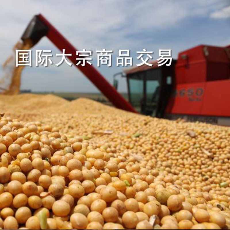 商品批发