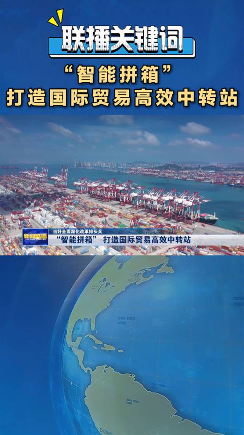 进出口代理行业的最新动态