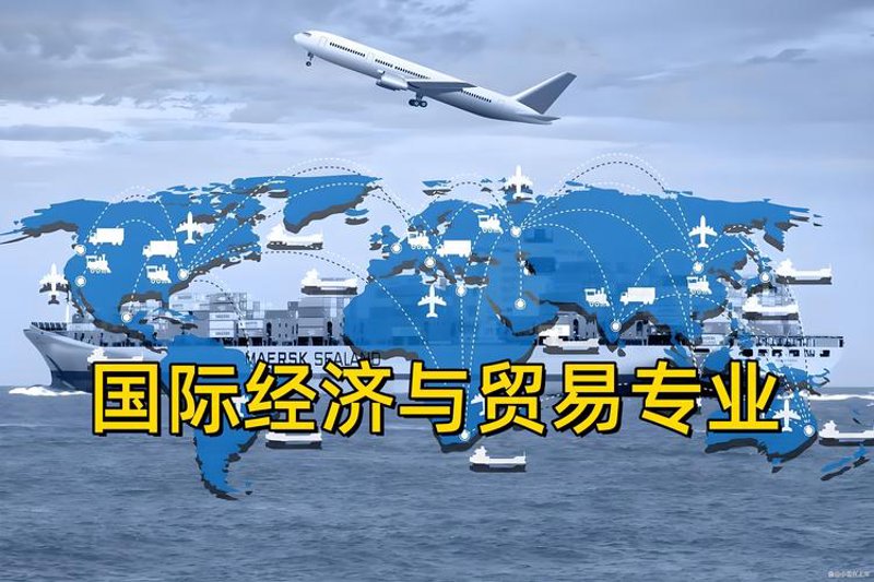 国际贸易误区警示