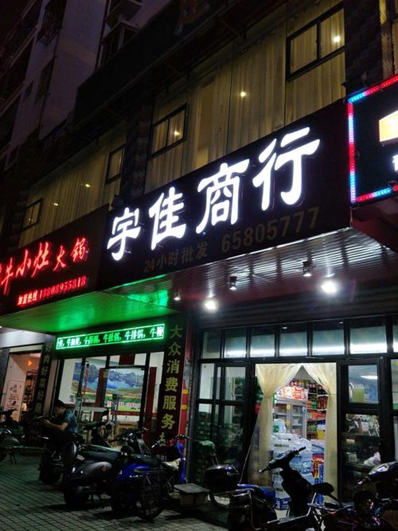 避开厦门贸易公司的三大误区